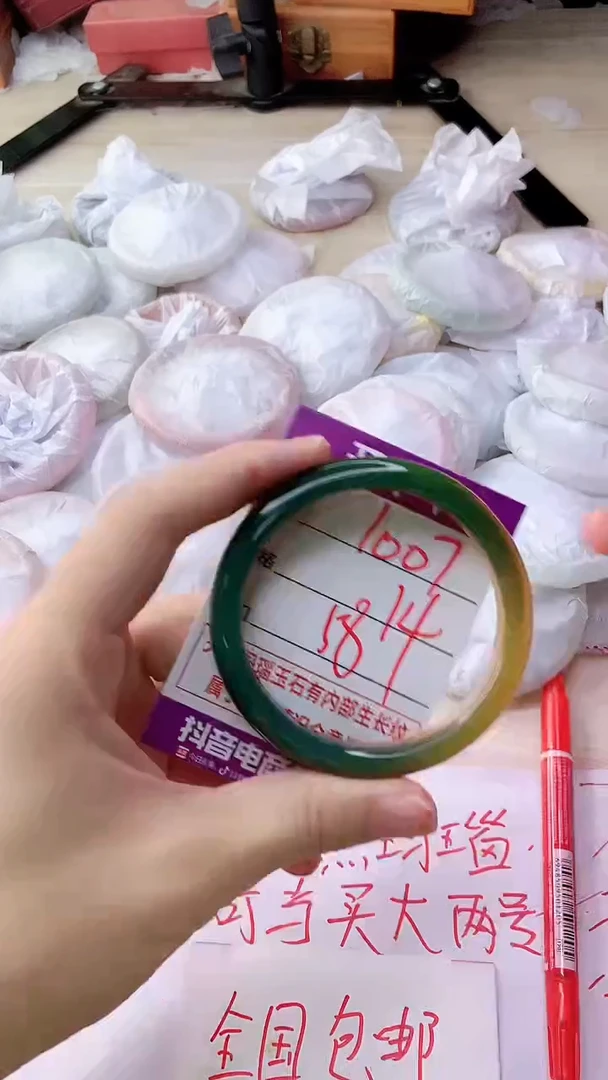 手镯玛瑙/玉髓未镶嵌1007