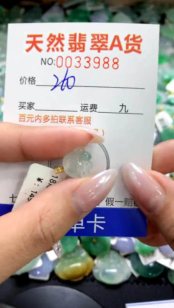 颈饰18K金镶嵌翡翠1111111111111111