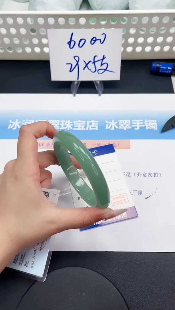 石英质玉手镯未镶嵌221-63.5