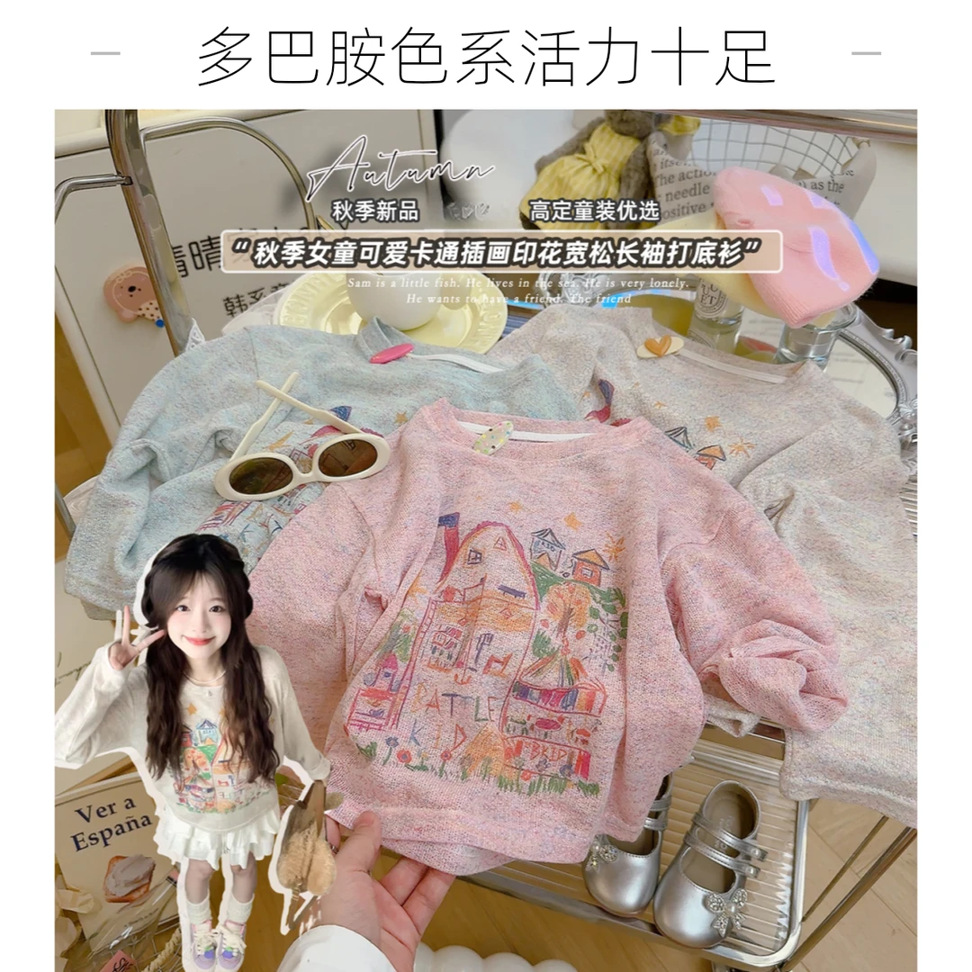 2025秋季女童可爱多巴胺色系卡通印花宽松长袖T恤亲子上衣打底衫