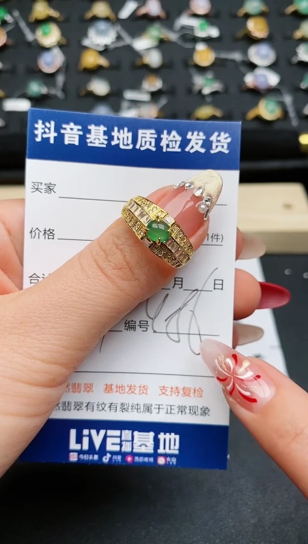 【闪购商品】翡翠戒指银S925镶嵌..............