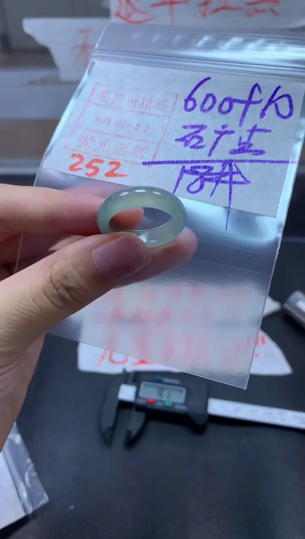 【闪购商品】定制翡翠未镶嵌戒圈18#610毛货需精细抛光