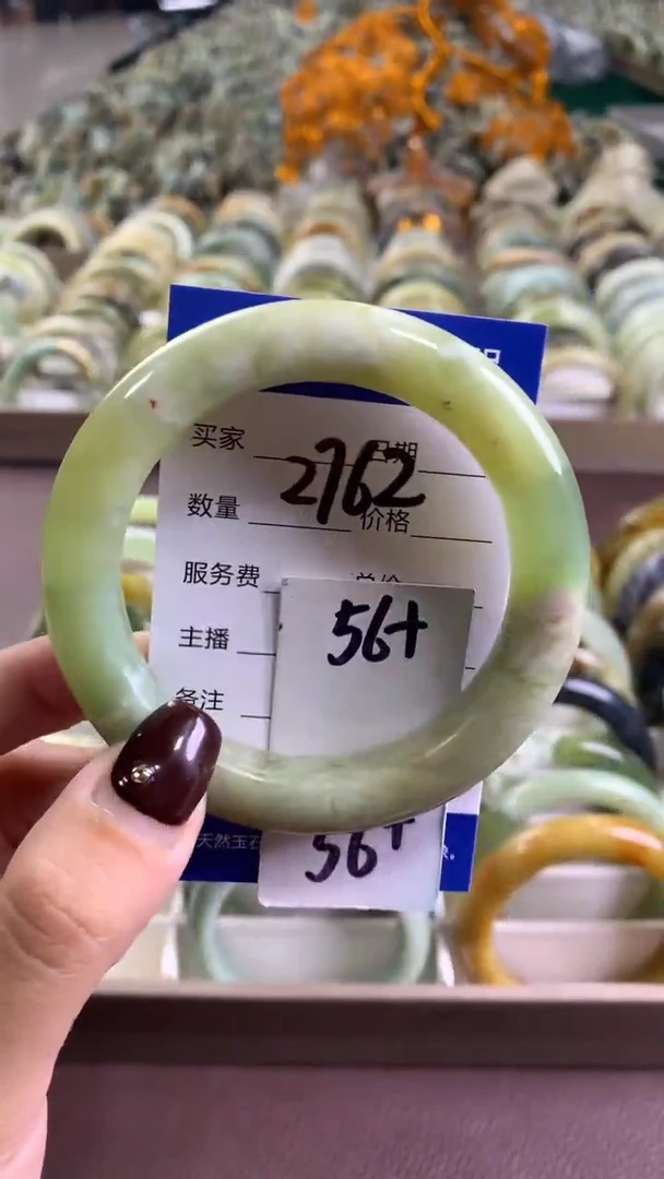 未镶嵌蛇纹石玉手镯2762