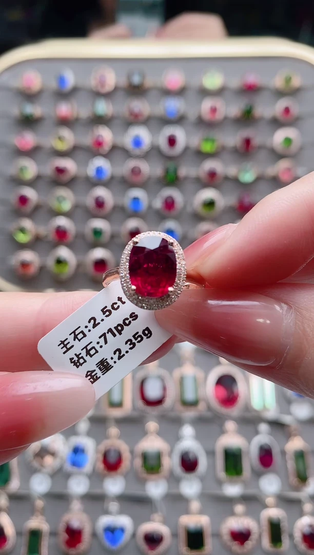 【闪购商品】碧玺戒指18K金镶嵌2.5克拉