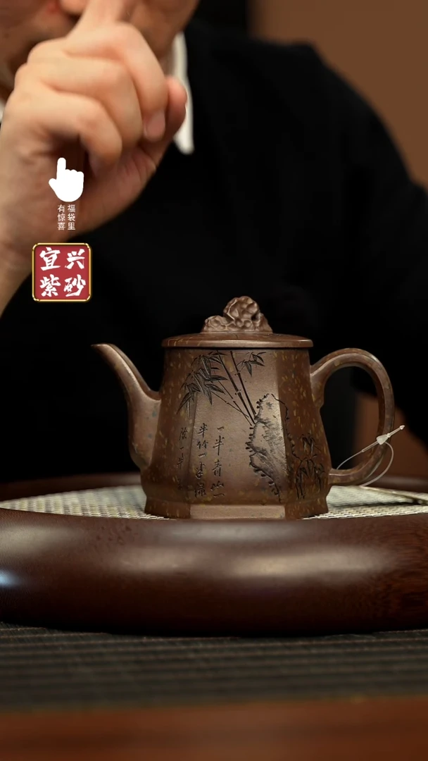 【闪购商品】紫砂壶h11307h11307h11307