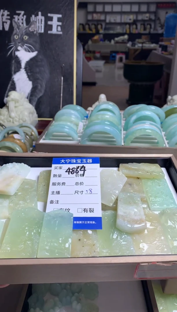 【闪购商品】蛇纹石玉颈饰未镶嵌4864多样性发货其中发一