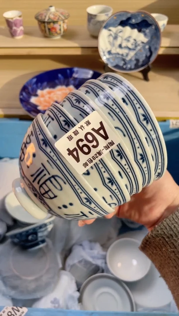【闪购商品】杯瓷器瓷器瓷器瓷器A694