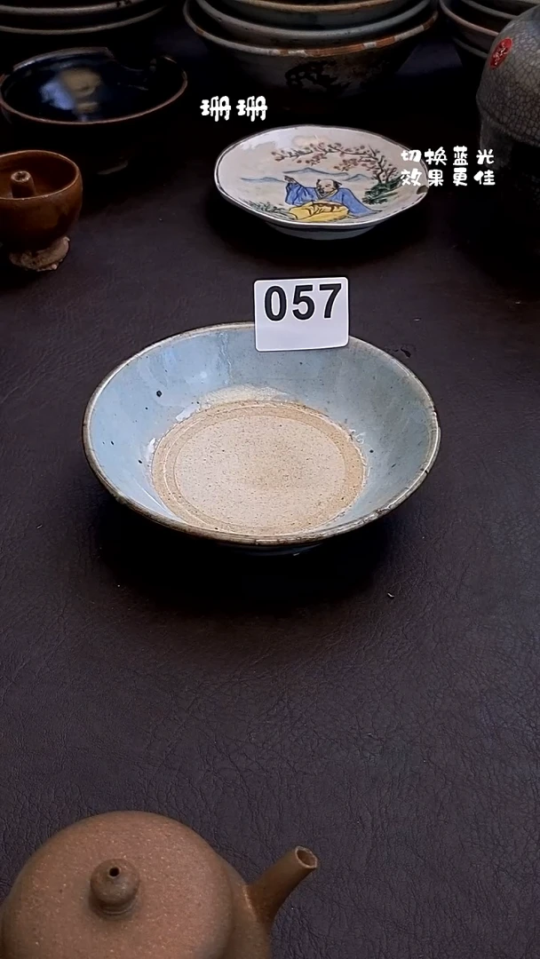 0漂漂亮亮的瓷器编号057