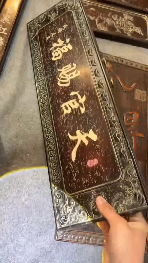 【闪购商品】非洲紫檀（红花梨）65x20cm挂扁天官赐福