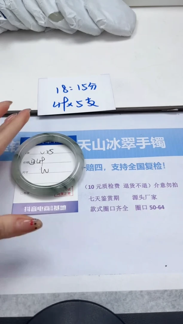 未镶嵌手镯石英质玉15-60
