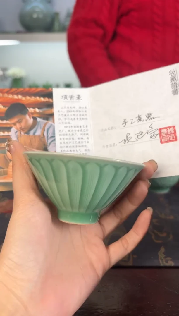 云间青瓷 小米茶器