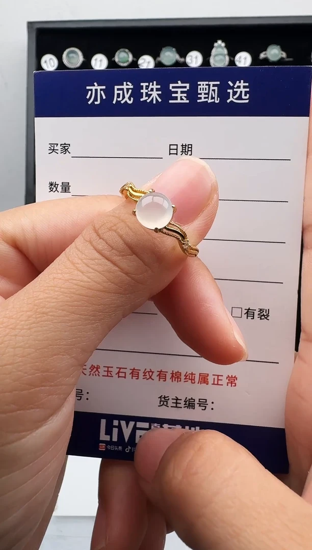 银S925镶嵌戒指翡翠3