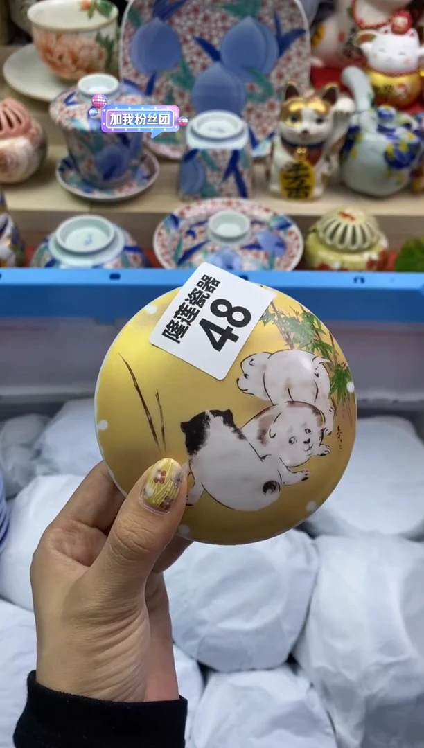 瓷片隆莲瓷器欢迎大家