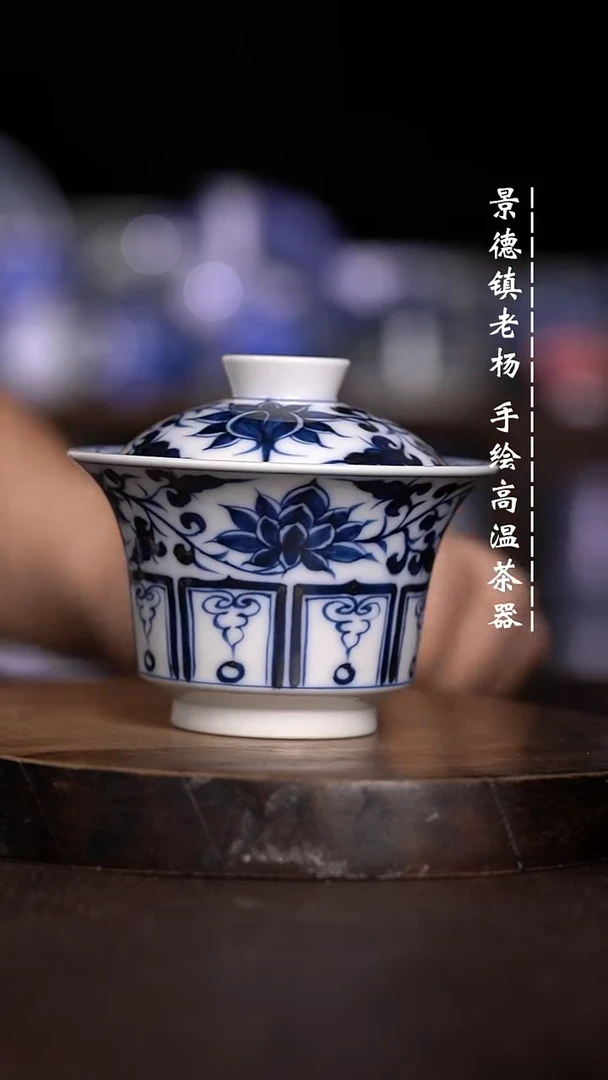 微瑕福利  现代瓷柴窑