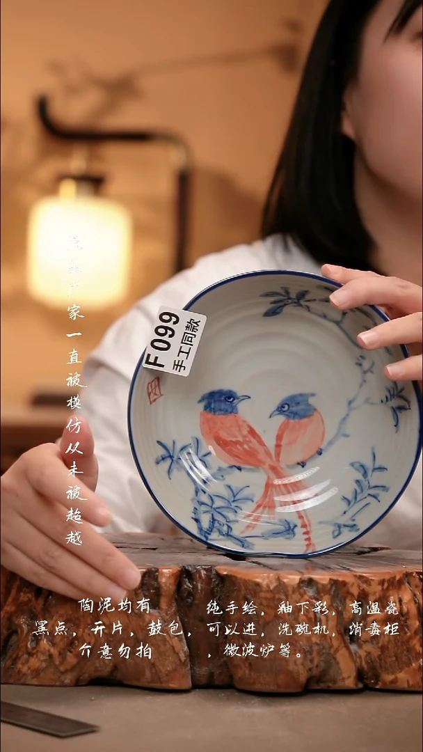 F099新十二器瓷器