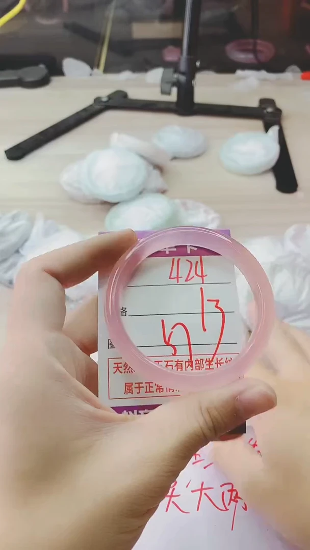 手镯玛瑙/玉髓未镶嵌424