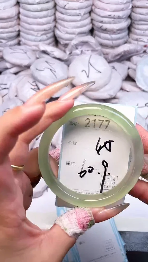 手镯玛瑙/玉髓未镶嵌2177