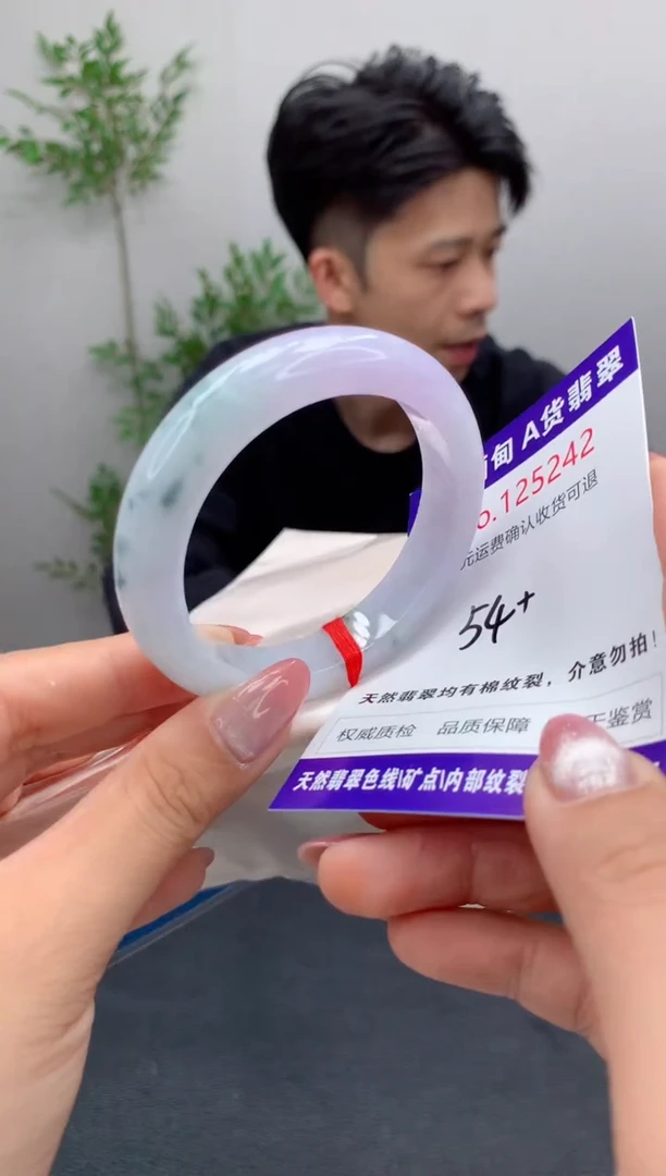 未镶嵌手镯翡翠天然缅甸A货翡翠