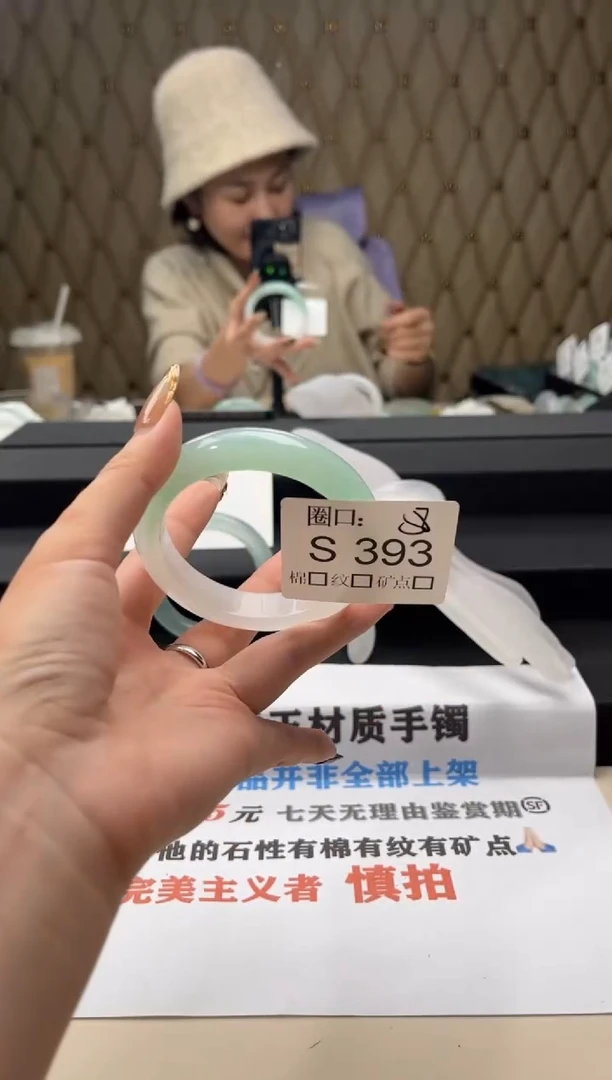 徐*刀闪购链接一物一拍以截图为准S393