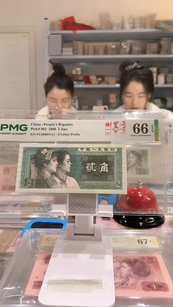 8002FU 09801111 66E狮子尾倒置号