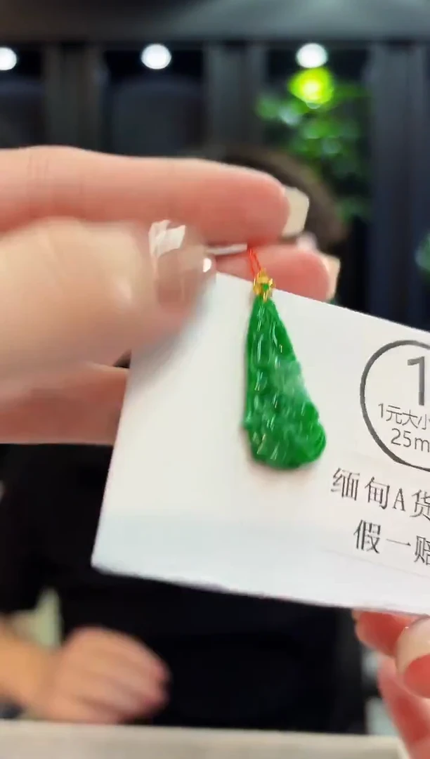 吊坠(不含链)18K金镶嵌翡翠 缅料A货/支持复检/一件