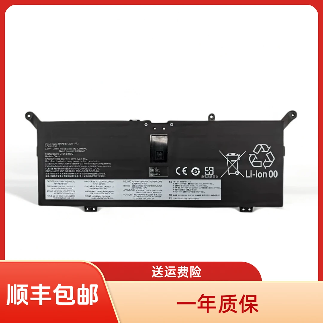 适用全新Yoga Slim7 141LL10 IdeaPad 5 Pro 14IRH8 L23M4PF3电池