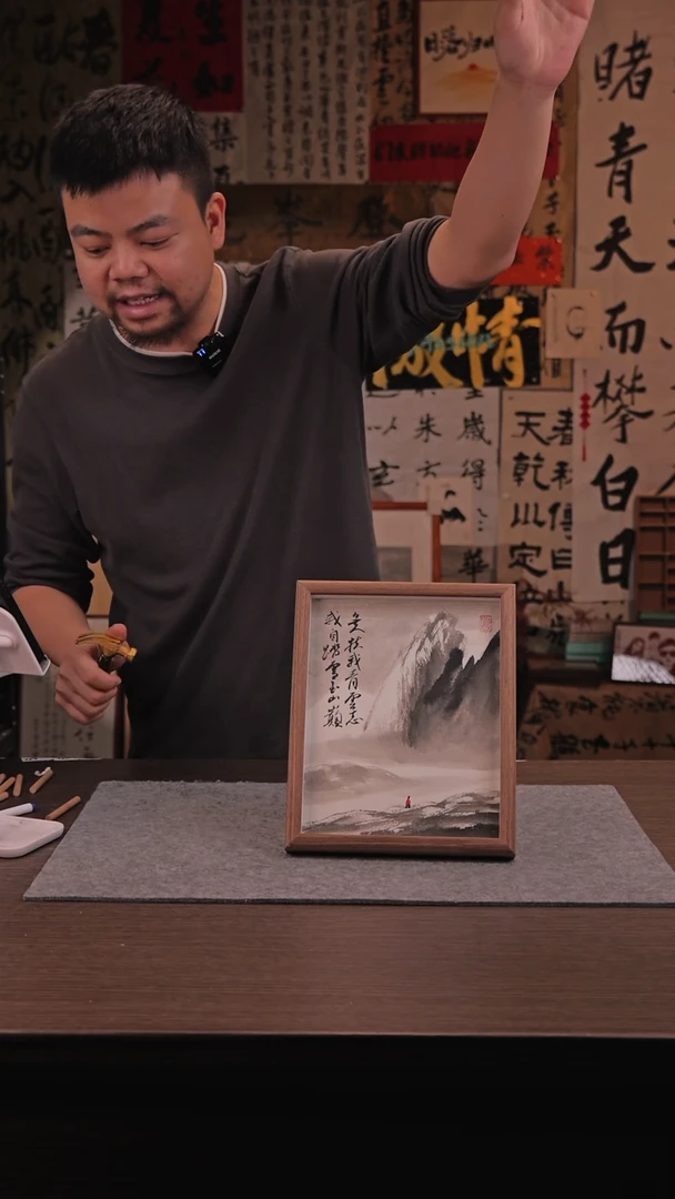 【闪购商品】国画938 无人扶我青云志 10寸 手绘