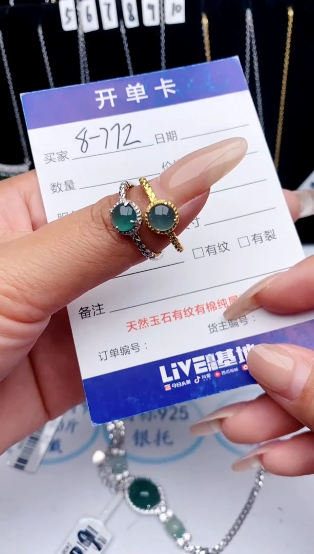 【闪购商品】翡翠戒指银S925镶嵌意林珠宝瑞红珠宝
