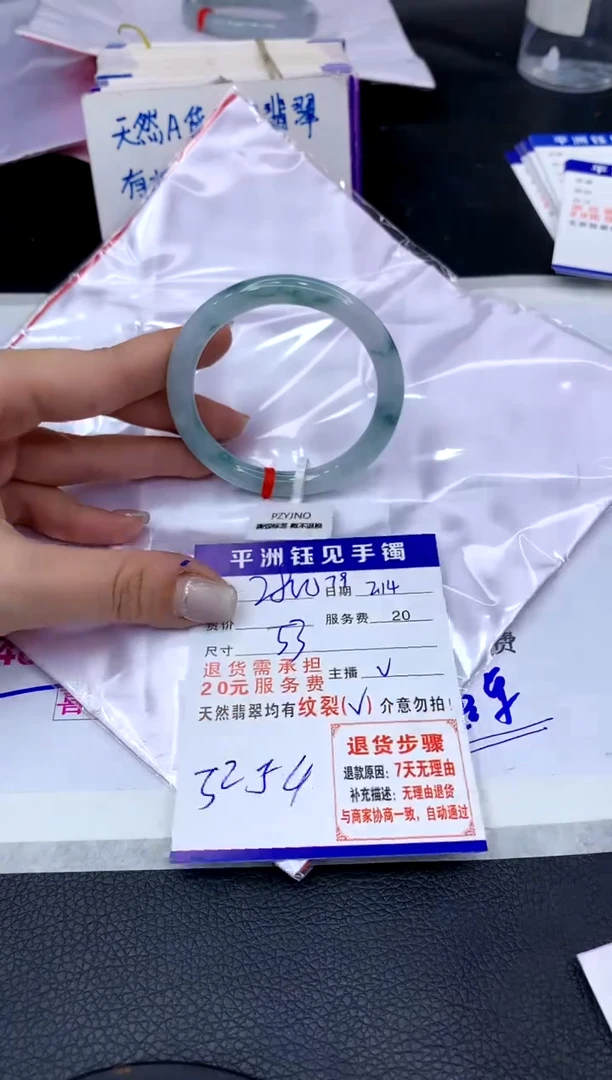 【闪购商品】翡翠手镯未镶嵌11111111111