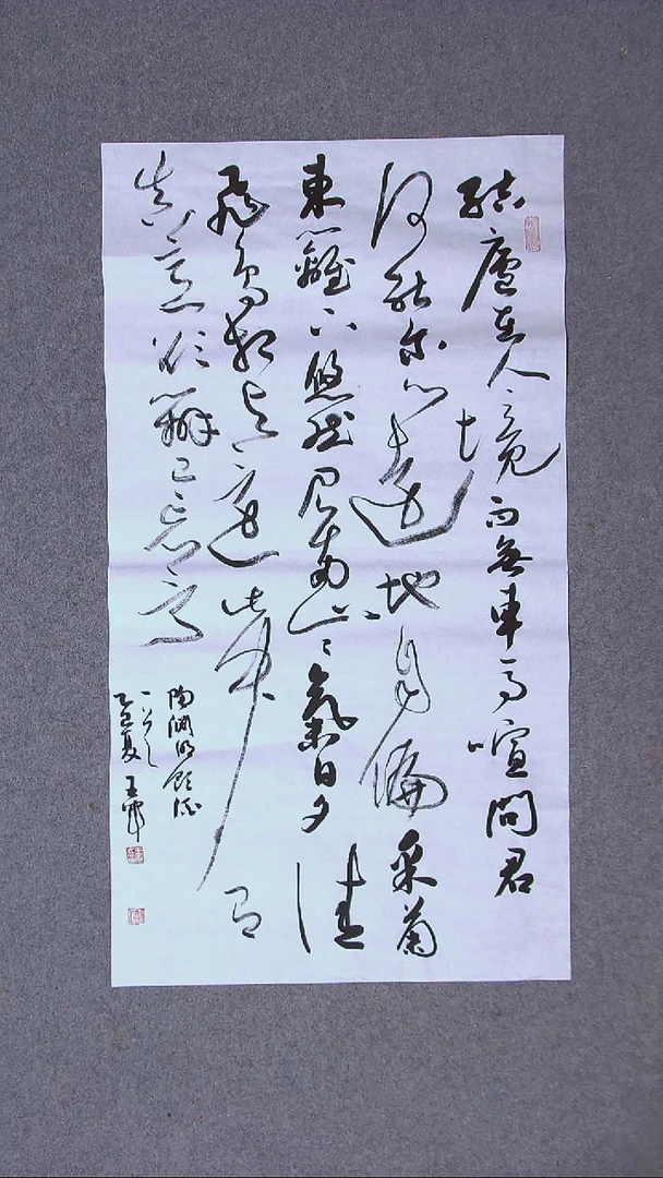 书法王军 山东临沂90*48尺寸