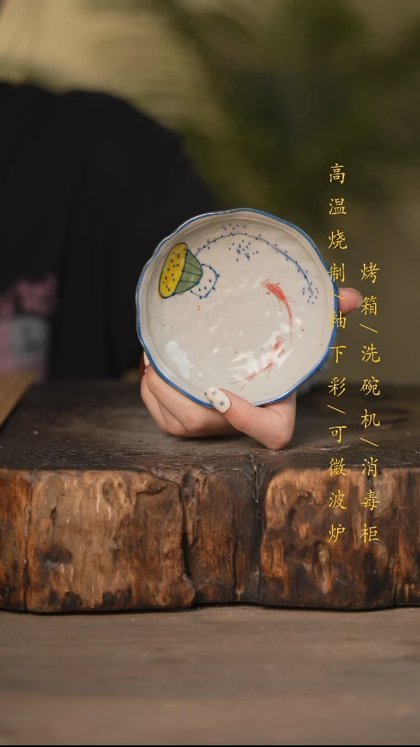 瓷片景德镇高温釉下彩可微波烤箱洗碗机