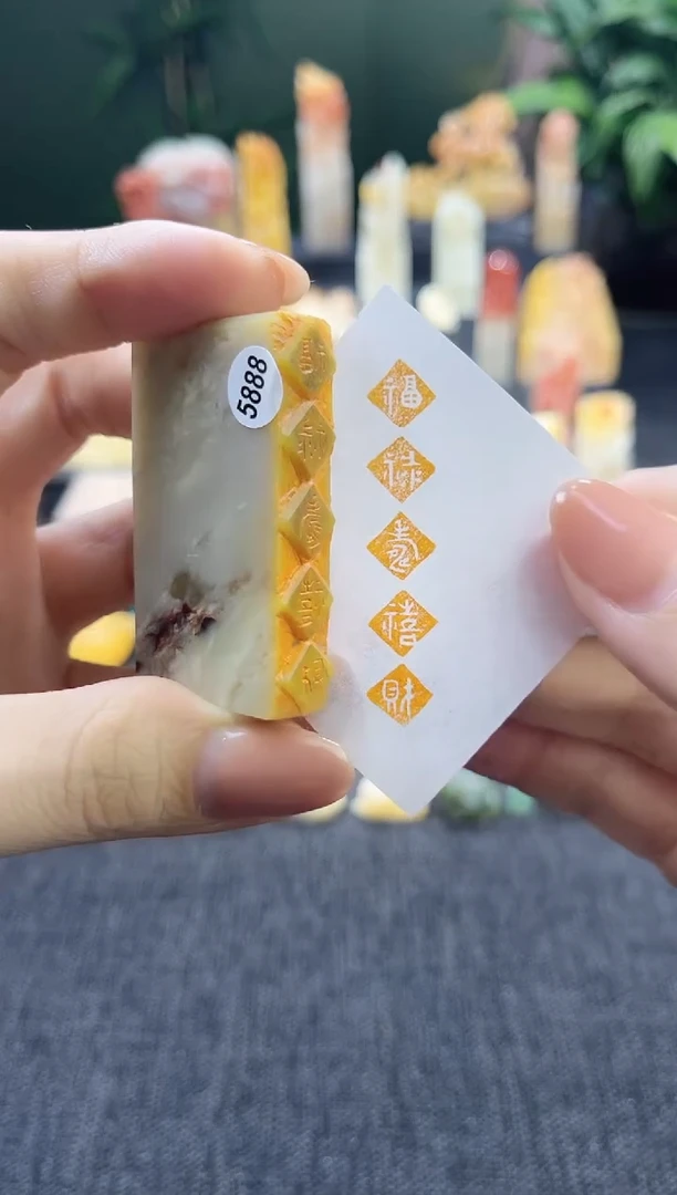 昌化石印石5888