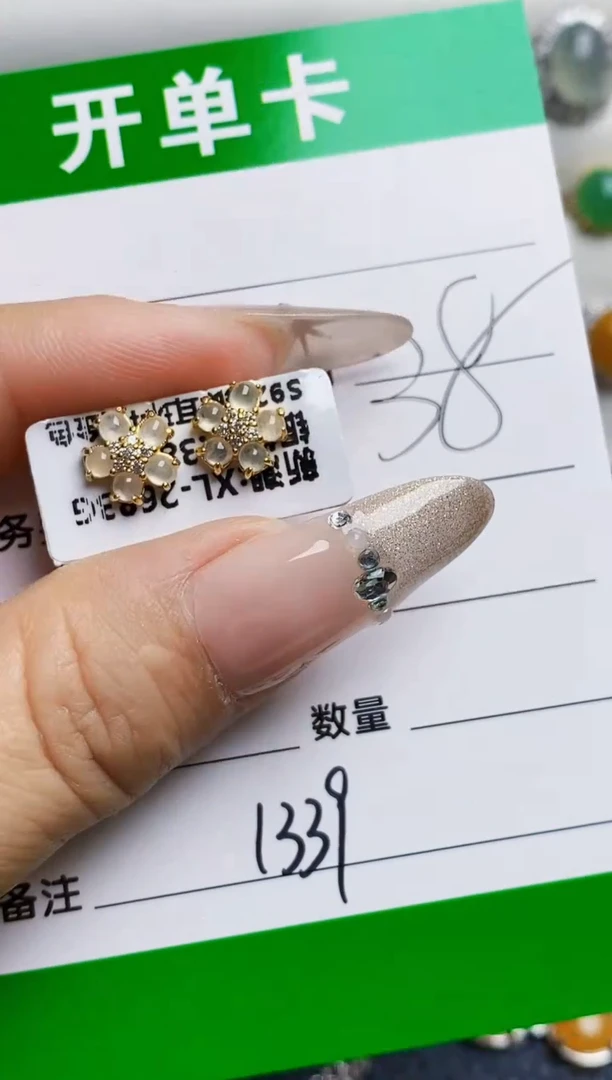 银S925镶嵌戒指翡翠1339