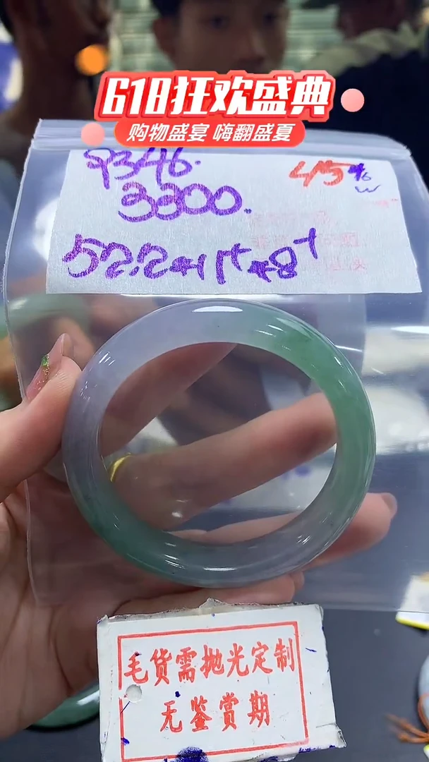 定制翡翠未镶嵌毛货需精细抛光45多样性发1件3300元