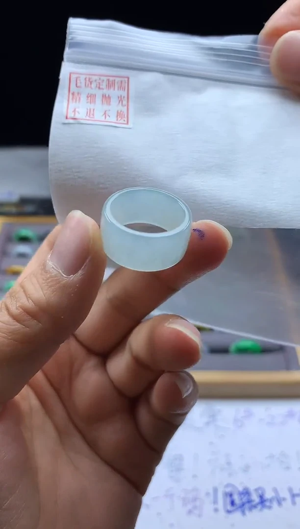 未镶嵌定制翡翠毛货需精细抛光戒圈11#