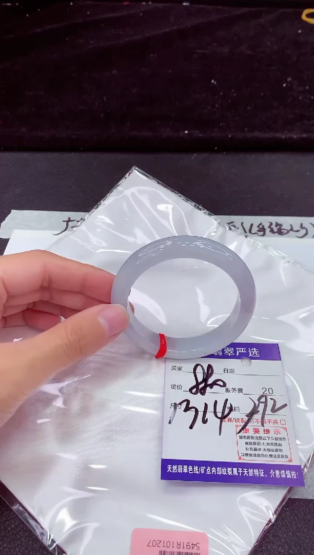 未镶嵌手镯翡翠111111111