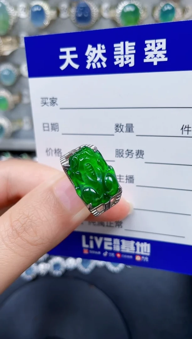 银S925镶嵌戒指翡翠348