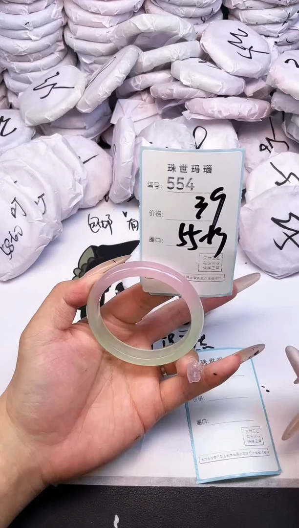 手镯玛瑙/玉髓未镶嵌554