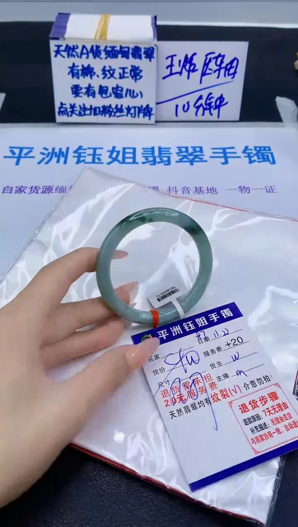 未镶嵌手镯翡翠11111111