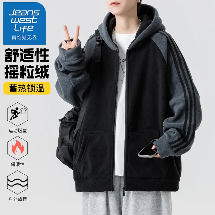 真维斯无界美式舒适摇粒绒卫衣男士秋冬季开衫连帽款保暖男生外套