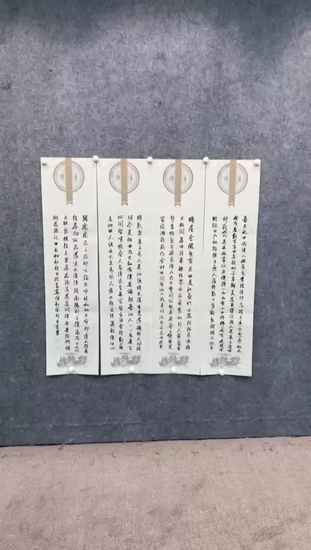 【闪购商品】书法sf不二轩书法作品laz21