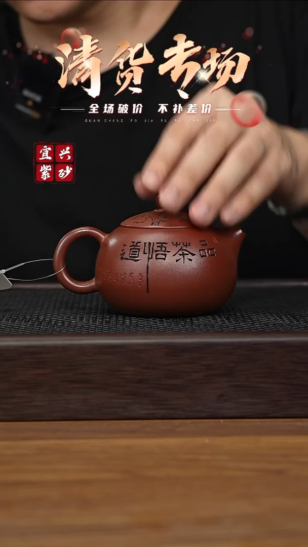 茶壶紫砂宜兴原矿紫砂壶