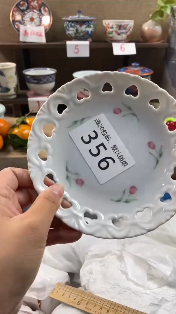 其他陶白****1356满20包邮，感谢支持。