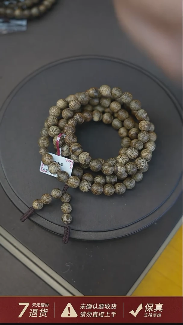 沉香手串文莱沉香23克8mm手串多圈