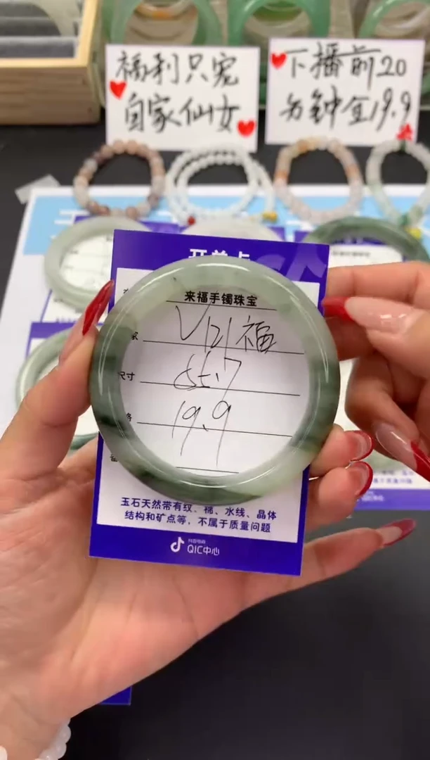 【闪购商品】石英质玉手镯未镶嵌v121