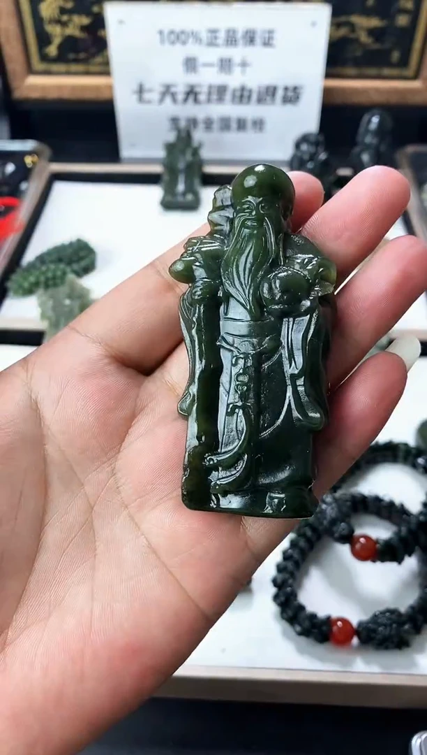 颈饰未镶嵌和田玉1