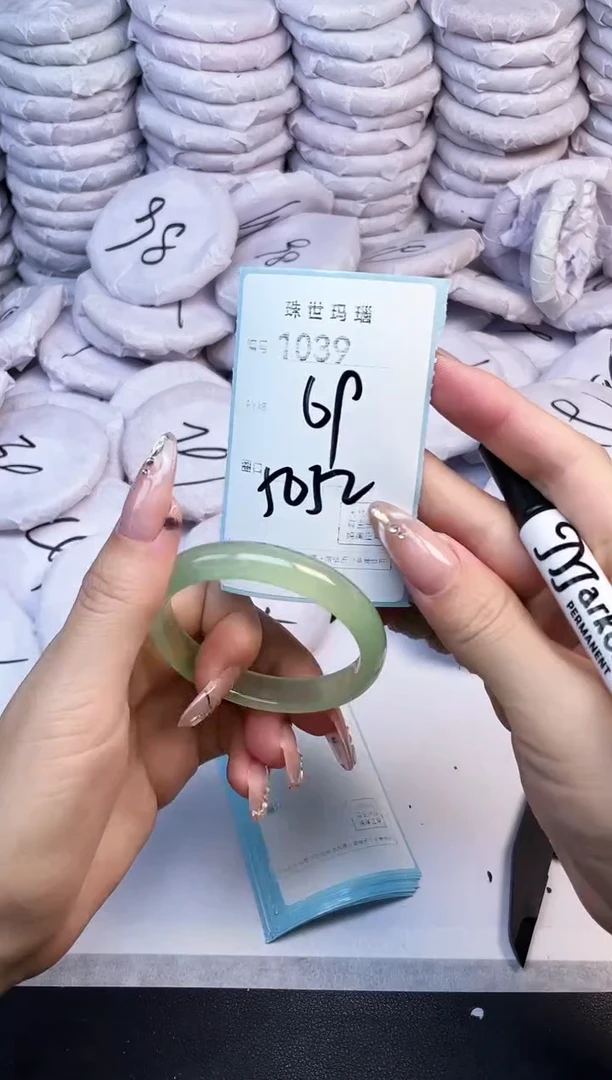 手镯玛瑙/玉髓未镶嵌1039