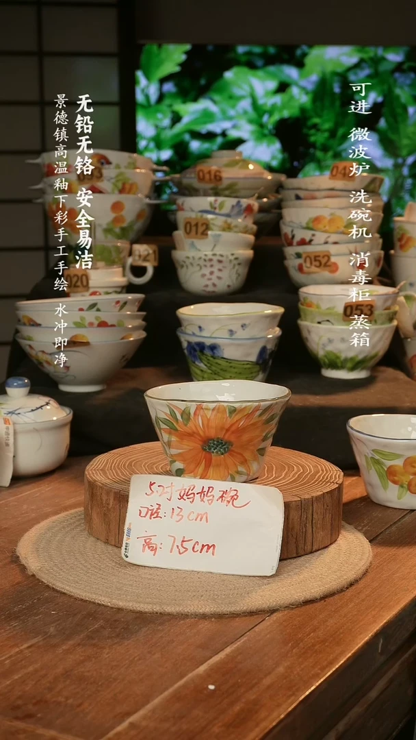 瓷景德镇高温瓷釉下彩手绘陶瓷
