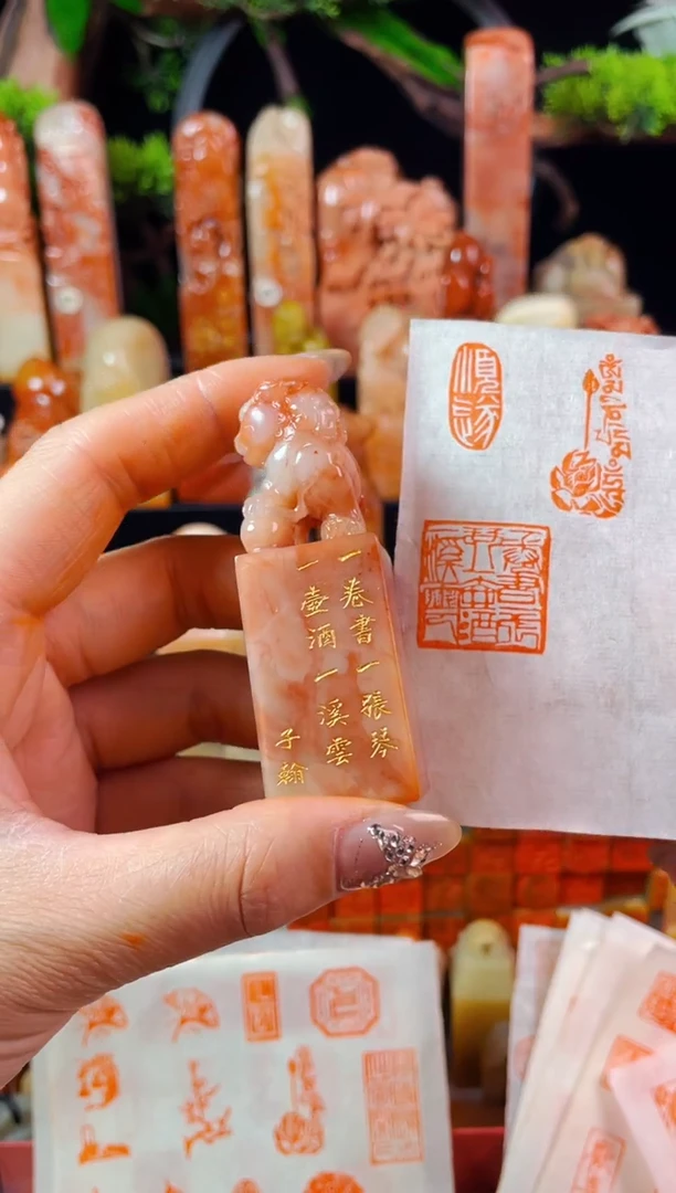 【闪购商品】老挝石印石手工篆刻《一卷书一张琴一壶酒一溪云》