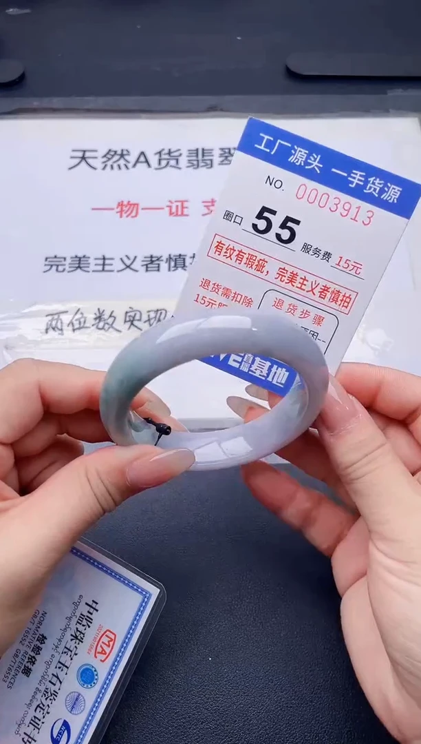 未镶嵌手镯翡翠翡翠手镯未镶嵌
